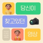 깔끔한 촬영에 감각적인 편집으로 홍보 영상을 제작합니다 - 크몽