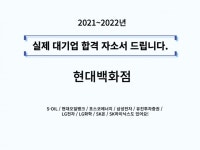 대기업 - 크몽 서비스 검색