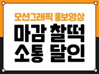 영상CG - 크몽 서비스 검색