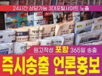 원고작성 언론송출 병원 - 크몽 서비스 검색