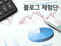 블로그 체험단 외주:  방문자 유입 확실한 블로그 체험단 모집 대신해드립니다 크몽