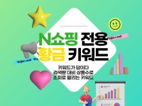 네이버스토어 - 크몽 서비스 검색