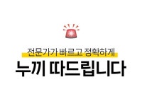 Photo - 크몽 서비스 검색