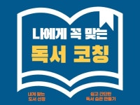 독서수업 - 크몽 서비스 검색