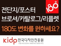 광고 디자인 - 크몽 서비스 검색