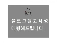원고대행 - 크몽 서비스 검색