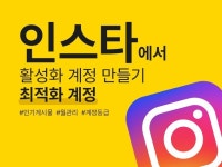 솔루션아이티포항지사 | IT솔루션 - 크몽 서비스 검색