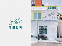 118,204개 리뷰로 증명된 161,089개 로고 디자인 서비스를 5,000원에서 부터 만나보세요! | 프리랜서마켓 No.1 크몽