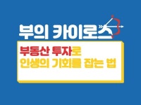 부동산경매 - 크몽 서비스 검색