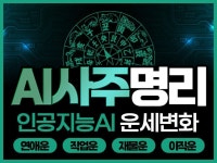 A+ - 크몽 서비스 검색