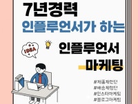 블로그방문자 - 크몽 서비스 검색