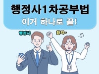 행정사1차 - 크몽 서비스 검색