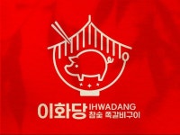 스마트한 - 크몽 서비스 검색