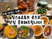 인스타 마케팅 - 크몽 서비스 검색
