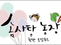 캘리그라피 외주:  마음을 담은 켈리그라피를 작업해드립니다 크몽