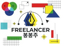 봉봉 - 크몽 서비스 검색