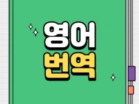 게임기획 - 크몽 서비스 검색