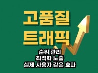 블로그 방문 - 크몽 서비스 검색