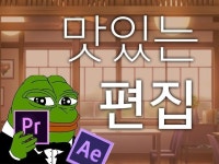 aftereffect - 크몽 서비스 검색