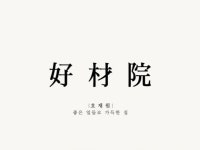 브랜드마케팅 - 크몽 서비스 검색