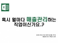 문서 자동 - 크몽 서비스 검색