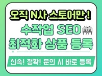 네이버 스마트 스토어 - 크몽 서비스 검색