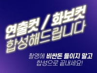 바디프로필 - 크몽 서비스 검색