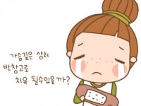 마음의 짐, 함께 나눠요 - 크몽
