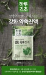 푸드:  동원이 만든 하루 1포 건강한 건강즙드립니다 크몽
