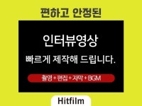 제주 사진 - 크몽 서비스 검색