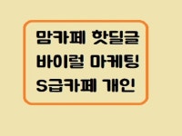 카페 24 교육 - 크몽 서비스 검색