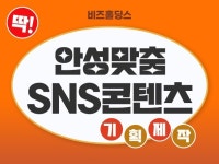 SNS - 크몽 포트폴리오 검색