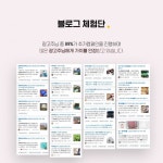 전문으로 진행 해드립니다 | 5,000원부터 시작 가능한 총 평점 4.8점의 마케팅, 블로그 체험단, 블로그 체험단 서비스 | 프리랜서마켓 No. 1 크몽