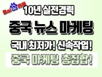 언론 - 크몽 서비스 검색