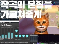 기초부터 실전까지 꿀팁만을 모아놓은 미디 작곡 클래스 - 크몽