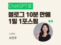 데이터 사이언스 전문가 AI멘토 - 크몽