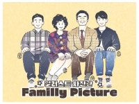 인물드로잉 - 크몽 서비스 검색