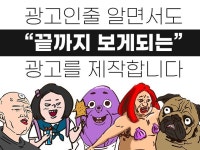 유튜브 시나리오 - 크몽 서비스 검색