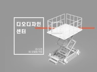 3d라이노 - 크몽 서비스 검색