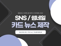 헤어샵메뉴판 - 크몽 포트폴리오 검색