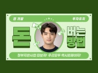 모바일앱 신규 제작, UX 기획 전문가 티피엘엔디 - 크몽