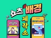 유튜브 쇼츠 - 크몽 서비스 검색