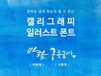 글씨 - 크몽 서비스 검색