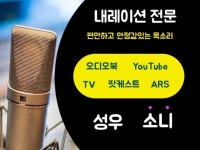 낭독 - 크몽 서비스 검색