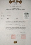 외국어 레슨 과외:  <일본어교실> 일본어 과외 - 기초, 회화, 자격증 수업드립니다 크몽