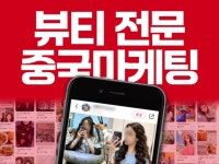 SNS 마케팅 - 크몽 서비스 검색