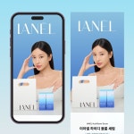 [기획·촬영·디자인] 이아넬 하이디 블룸 세럼 상세페이지, 상세페이지 포트폴리오 - 크몽