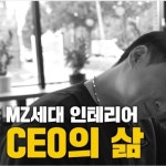 [촬영/편집] OO디자인 V-LOG, 유튜브 영상 포트폴리오 - 크몽