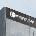 [병원 로고] 센텀 정형외과의원 로고디자인, 로고 디자인 포트폴리오 - 크몽