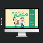 [홈페이지형블로그디자인] 동물병원, 블로그·카페 디자인 포트폴리오 - 크몽